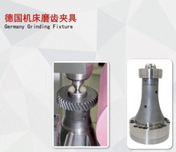 Customized Gear Grinding Fixture